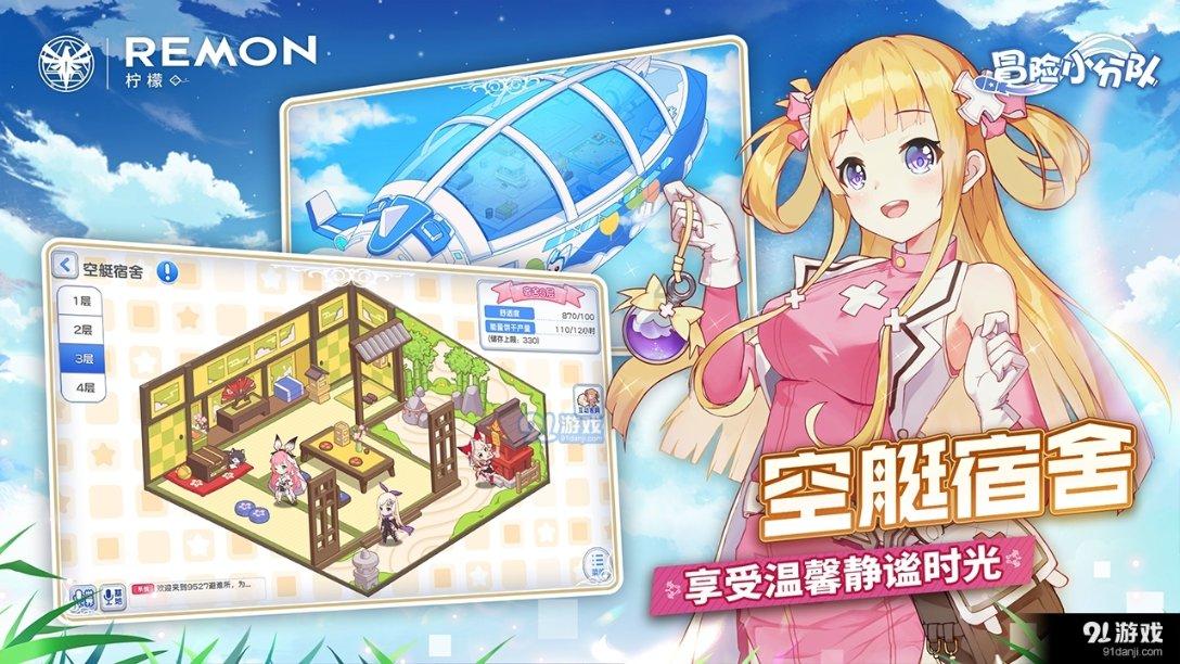 吉林一号卫星直击新疆乌什县7.1级地震：房屋损坏1000余间